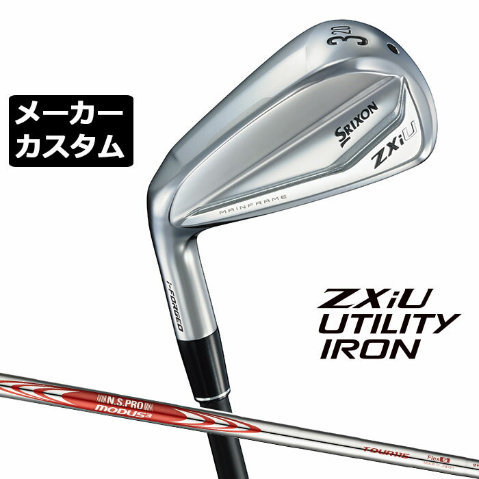 ᡼९ å SRIXON ZXiU  桼ƥƥ  N.S.PRO MODUS3 TOUR 115 ...