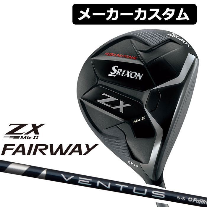 y[J[JX^z_bv XN\ ZX MkII tFAEFCEbh Ep VENTUS BLUE J[{Vtg DUNLOP SRIXON 2023 MK2