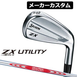 【メーカーカスタム】ダンロップ スリクソン ZX MkII 右用 ユーティリティ N.S.PRO MODUS3 TOUR 120 スチールシャフト DUNLOP SRIXON 2023 MK2