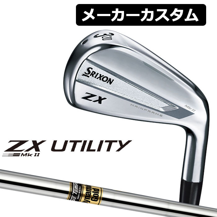 【メーカーカスタム】ダンロップ スリクソン ZX MkII 右用 ユーティリティ Dynamic Gold スチールシャフト DUNLOP SRIXON 2023 MK2