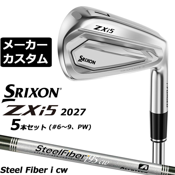 ダンロップ スリクソン ZXi5 2027 アイアン 優れたボールスピードとやわらかな打感、操作性と寛容性にも優れ、すべての性能が高次元に融合 ヘッド素材 フェース：クロムバナジウム鋼 （#4〜7）ボディ：軟鉄（S20C）＋タングステンニッケル合金 （#8〜SW）ボディ：軟鉄（S20C） ヘッド製法 フェース：CNC加工 ボディ：軟鉄鍛造 仕上げ ミラー＋サテン＋フェースレーザー＋メッキ 番手 #4 #5 #6 #7 #8 #9 PW AW SW ロフト角(°) 22 24 27 31 35 39 44 50 56 ライ角(°) 60.5 61 61.5 62 62.5 63 63.5 63.5 63.5 バンス角(°) 13 14 15 16 17 18 18 18 10 フェースプログレッション(mm) 2.8 3 3.2 3.5 3.8 4.1 4.5 4.9 5.3 標準長さ(インチ) 38.75 38.25 37.75 37.25 36.75 36.25 36 35.75 35.5 ●新溝ルール適合モデル ●リアルロフト表示 Steel Fiber i シャフト シャフト 70cw 80cw 95cw フレックス R S R S S X シャフト重量(g) 70 80 95 トルク 3.4 2.9 2.4 2.3 調子 先中 中 中手元 バランス(#7) D0 D1 D2 ゴルフプライド ツアーベルベット フルラバー グリップ (バックラインなし、ゴルフプライドロゴ入り)(49.5g/口径60)[下記番号3] ●表記のバランス・クラブ重さはあくまでも目安としての参考数値になります。 ●クラブの長さの変更による注意点 クラブ長さの測定は、60度法での測定になります。 各番手の標準長さより、+1.0インチから-1.0インチの範囲内、0.25インチ単位で調整できます。長さを変更することで、バランスが変わります。 ●ロフト角変更について 標準ロフト角から +1.0°から -1.0°までの間で1°単位で変更可能です。 ※フェースプログレッションが変わる可能があります。 ※ネック部分にしわが入る可能性があります、 ●ライ角変更について 標準ライ角から +3.0°から -3.0°までの間で0.5°単位で変更可能です。 ※フェースプログレッションが変わる可能があります。 ※ネック部分にしわが入る可能性があります、 ●クラブ重さは公表されていません。 ●グリップの変更について グリップを変更することで、バランス、クラブ重さが変わります。グリップ重さが5g変わる事で、約±1ポイントバランスが変わります。 ●グリップロゴ向きの変更について バックラインなしのグリップで、ロゴのあるものついてはロゴ向きを指定することができます。 通常はロゴ表(上)になります。[構えた時にロゴが見える状態] バックラインありのグリップは指定できません ●グリップテープの下巻きについて 標準は、縦1重巻になります。他に、螺旋巻き、2重巻き、3重巻きになります。 (変則巻き[右手2重、左手3重など]の対応はできません) ●グリップの装着について グリップ未装着で発送させていただくことも可能です。 通常は装着での発送になります。 ※ヘッド、グリップ、シャフトなどメーカーの在庫状況により、予告なく対応終了になる場合がございますので、ご了承お願いします。 ※メーカーの仕様変更により、ページ記載のスペックへのご対応ができない場合がございます。