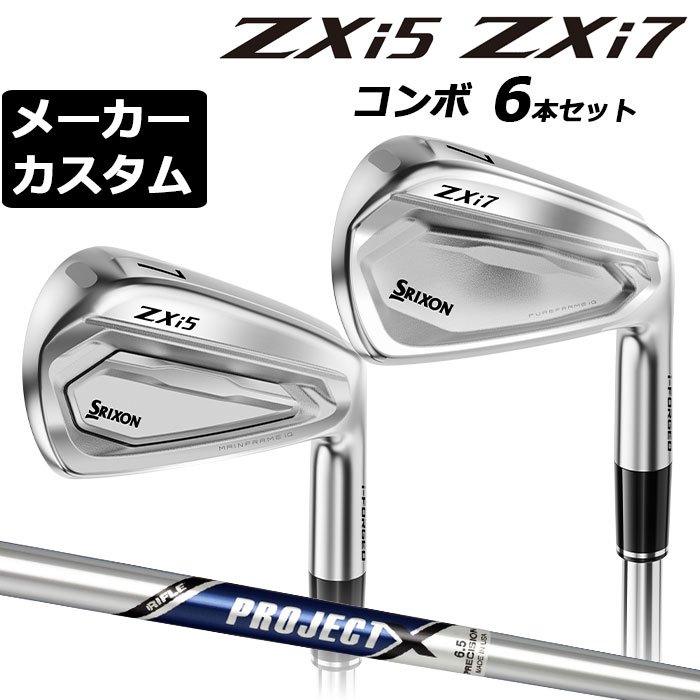 楽天市場】スリクソンzxプロジェクトxの通販