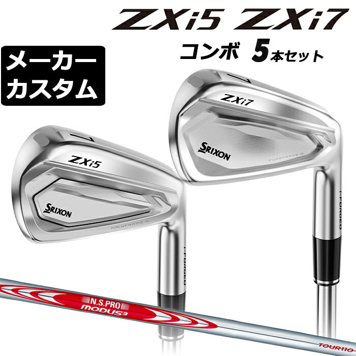 楽天市場】スリクソンzxコンボアイアン105の通販