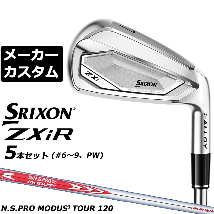 ダンロップ スリクソン ZXiR 2027 アイアン スリクソンらしい打感とスタイリッシュなデザインミスにも強く、シリーズ最高の寛容性を実現 ヘッド素材 （#5〜7）フェース：HT1770M （#8〜SW）フェース：i-ALLOY ボディ：i-ALLOY　バッヂ：ABS＋メッキ ヘッド製法 （#5〜7）フェース：鍛造 （#8〜SW）フェース：フェース‐本体一体鋳造 ボディ：ロストワックス精密鋳造 仕上げ ミラー＋サテン＋フェースレーザー＋メッキ 番 手 #5 #6 #7 #8 #9 PW AW SW ロフト角 (°) 22 25 28.5 33 38 43 48 54 ライ角 (°) 61 61.5 62 62.5 63 63.5 63.5 63.5 バンス角 (°) 14 15 16 16 17 18 18 18 フェースプログレッション (mm) 2.2 2.7 3.3 3.4 3.6 3.9 4.5 4.6 標準長さ (インチ) 38.75 38 37.25 36.75 36.25 36 35.75 35.5 ●新溝ルール適合モデル ●リアルロフト表示 N.S.PRO MODUS3 TOUR 120 スチールシャフト フレックス S X シャフト重量(g) 114 120 トルク 1.7 1.6 調子 中手元 バランス(#7) D3 ゴルフプライド ツアーベルベット ラバー 360 グリップ (バックラインなし、ゴルフプライドロゴ入り)(50g/口径60)[下記番号1] ●表記のバランス・クラブ重さはあくまでも目安としての参考数値になります。 ●クラブの長さの変更による注意点 クラブ長さの測定は、60度法での測定になります。 各番手の標準長さより、+1.0インチから-1.0インチの範囲内、0.25インチ単位で調整できます。長さを変更することで、バランスが変わります。 ●ロフト角変更について 標準ロフト角から +1.0°から -1.0°までの間で1°単位で変更可能です。 ※フェースプログレッションが変わる可能があります。 ※ネック部分にしわが入る可能性があります、 ●ライ角変更について 標準ライ角から +3.0°から -3.0°までの間で0.5°単位で変更可能です。 ※フェースプログレッションが変わる可能があります。 ※ネック部分にしわが入る可能性があります、 ●クラブ重さは公表されていません。 ●グリップの変更について グリップを変更することで、バランス、クラブ重さが変わります。グリップ重さが5g変わる事で、約±1ポイントバランスが変わります。 ●グリップロゴ向きの変更について バックラインなしのグリップで、ロゴのあるものついてはロゴ向きを指定することができます。 通常はロゴ表(上)になります。[構えた時にロゴが見える状態] バックラインありのグリップは指定できません ●グリップテープの下巻きについて 標準は、縦1重巻になります。他に、螺旋巻き、2重巻き、3重巻きになります。 (変則巻き[右手2重、左手3重など]の対応はできません) ●グリップの装着について グリップ未装着で発送させていただくことも可能です。 通常は装着での発送になります。 ※ヘッド、グリップ、シャフトなどメーカーの在庫状況により、予告なく対応終了になる場合がございますので、ご了承お願いします。