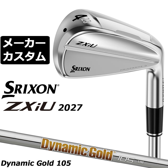メーカーカスタムクラブ ダンロップ SRIXON ZXiU 2027 右用 ユーティリティ アイア...