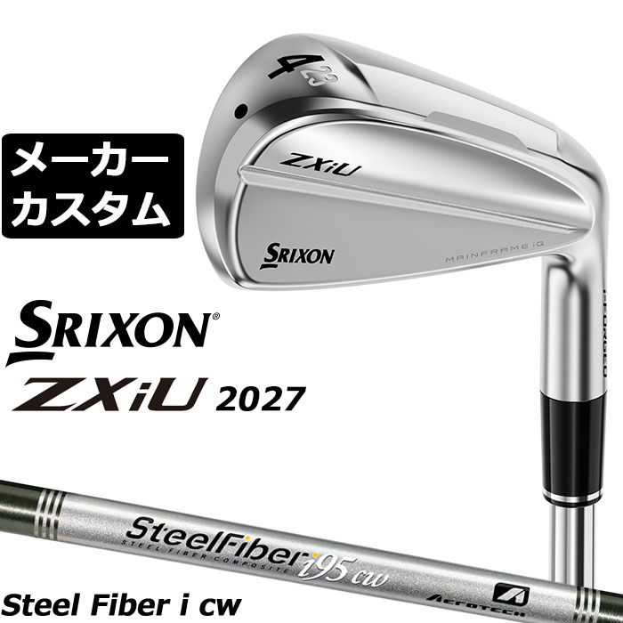 メーカーカスタムクラブ ダンロップ SRIXON ZXiU 2027 右用 ユーティリティ アイアン スチールファイバー i cw シャフト スリクソン 日本正規品