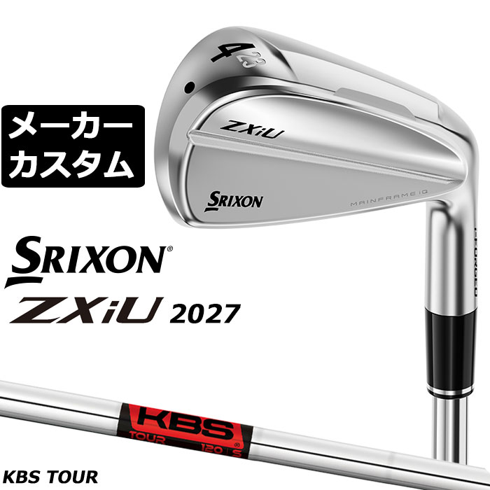 メーカーカスタムクラブ ダンロップ SRIXON ZXiU 2027 右用 ユーティリティ アイアン KBS TOUR スチールシャフト スリクソン 日本正規品