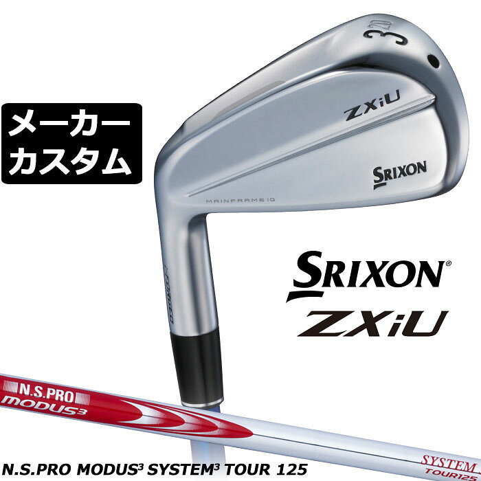 ※この商品は『左用』ですので、お間違いの無いようにお願いします ダンロップ スリクソン ZXiU 2027 ユーティリティ 左用 アイアン 「MAINFRAME iQ」が生み出す、心地よい打感と大きな飛距離 ヘッド素材 フェース：クロムバナジウム鋼 ボディ：軟鉄(S20C)＋タングステンニッケル合金 ヘッド製法 フェース：CNC加工 ボディ：軟鉄鍛造 仕上げ ミラー＋サテン＋フェースレーザー+メッキ 番手 ＃2 ＃3 ＃4 ロフト角(°) 18 20 23 ライ角(°) 60 60 60.5 フェースプログレッション(mm) 3.2 3.2 3.2 標準長さ(インチ) 40.0 39.5 39.0 ●新溝ルール適合モデル ●リアルロフト表示 N.S.PRO MODUS3 System3 TOUR 125 スチールシャフト フレックス S X シャフト重量(g) 124 125 トルク 1.4 1.5 調子 手元 バランス D5 ゴルフプライド ツアーベルベット フルラバー グリップ (バックラインなし、ゴルフプライドロゴ入り)(49.5g/口径60)[下記番号3] ●表記のバランス・クラブ重さはあくまでも目安としての参考数値になります。 ●クラブの長さの変更による注意点 クラブ長さの測定は、60度法での測定になります。 各番手の標準長さより、+1.0インチから-1.0インチの範囲内、0.25インチ単位で調整できます。長さを変更することで、バランスが変わります。 ●ロフト角変更について 標準ロフト角から +1.0°から -1.0°までの間で1°単位で変更可能です。 ※フェースプログレッションが変わる可能があります。 ※ネック部分にしわが入る可能性があります、 ●ライ角変更について 標準ライ角から +1.0°から -1.0°までの間で0.5°単位で変更可能です。 ※フェースプログレッションが変わる可能があります。 ※ネック部分にしわが入る可能性があります、 ●クラブ重さは公表されていません。 ●グリップの変更について グリップを変更することで、バランス、クラブ重さが変わります。グリップ重さが5g変わる事で、約±1ポイントバランスが変わります。 ●グリップロゴ向きの変更について バックラインなしのグリップで、ロゴのあるものついてはロゴ向きを指定することができます。 通常はロゴ表(上)になります。[構えた時にロゴが見える状態] バックラインありのグリップは指定できません ●グリップテープの下巻きについて 標準は、縦1重巻になります。他に、螺旋巻き、2重巻き、3重巻きになります。 (変則巻き[右手2重、左手3重など]の対応はできません) ●グリップの装着について グリップ未装着で発送させていただくことも可能です。 通常は装着での発送になります。 ※ヘッド、グリップ、シャフトなどメーカーの在庫状況により、予告なく対応終了になる場合がございますので、ご了承お願いします。