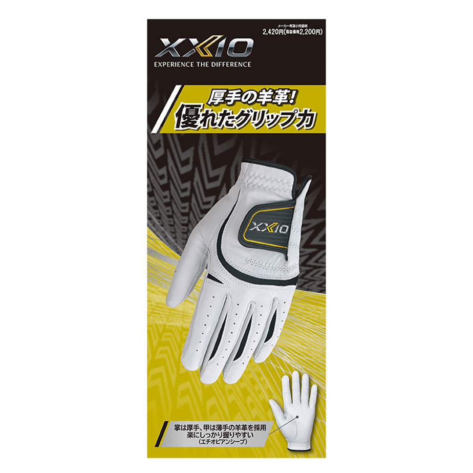 ダンロップ ゼクシオ グローブ 右手用 メンズ GGG-X019R ゴルフ 2023年モデル DUNL...
