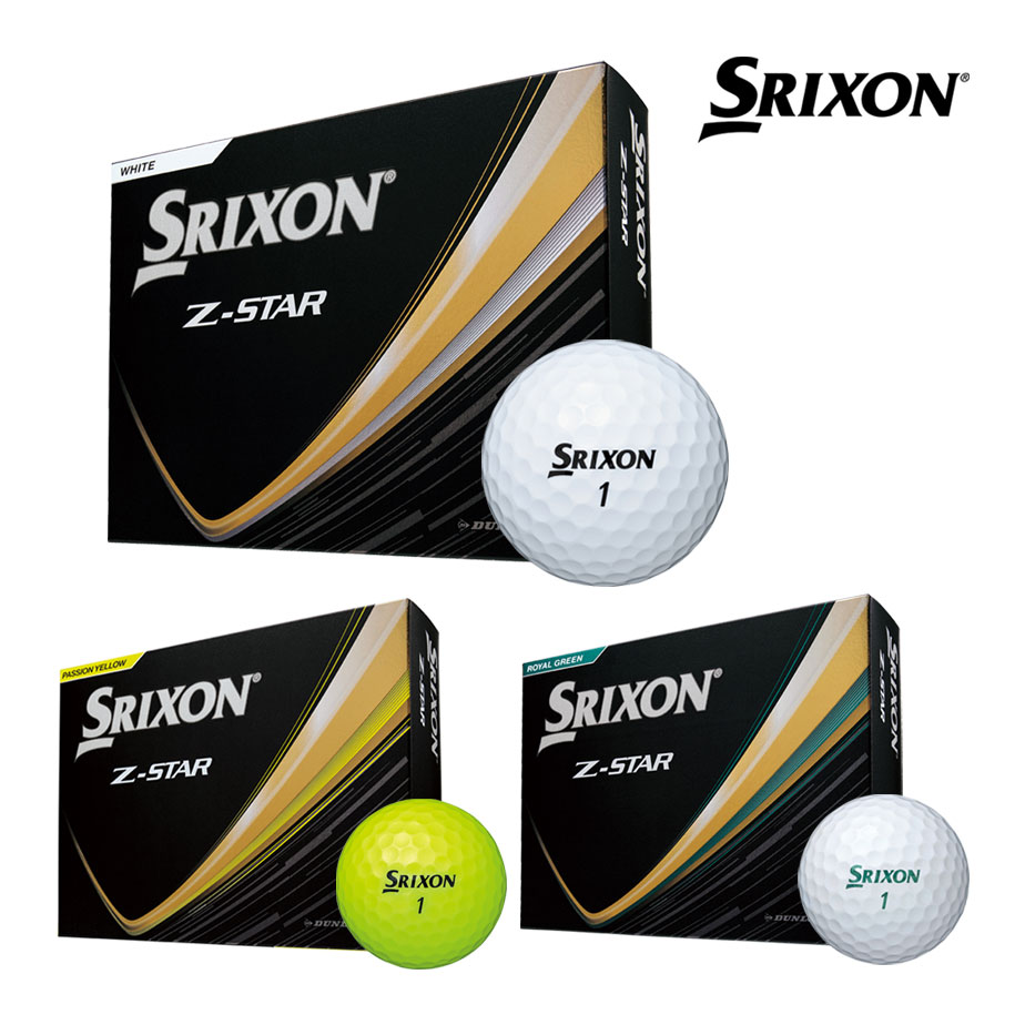 【即納可能】ダンロップ スリクソン Z-STAR ゴルフ ボール 1ダース(12球) 2025年モデル DUNLOP SRIXON