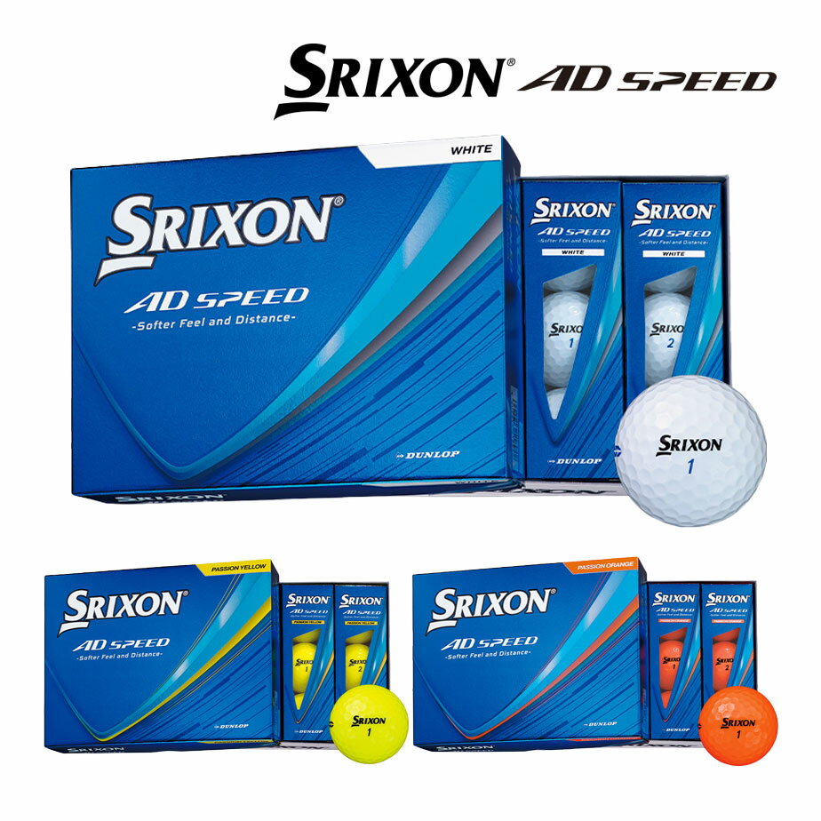 Other - 【即納可能】ダンロップ 2026 スリクソン AD SPEED ゴルフボール 1ダース(12球) SRIXON エーディ スピード DUNLOP 日本正規品