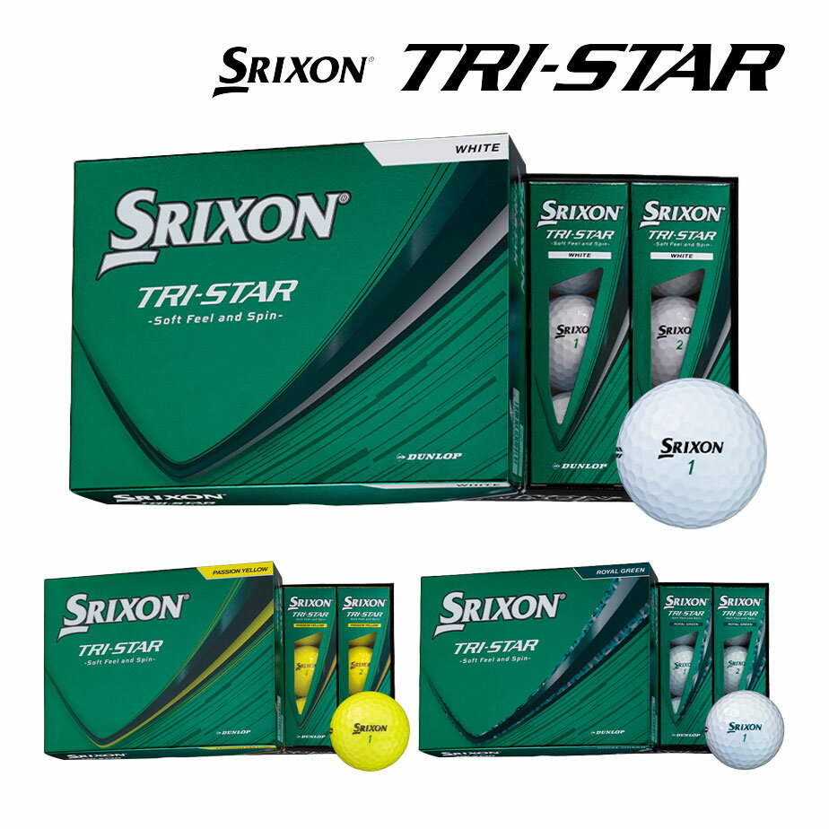 Rakuten - 【即納可能】ダンロップ 2026 スリクソン トライスター ゴルフボール 1ダース(12球) SRIXON TRI-STAR DUNLOP 日本正規品