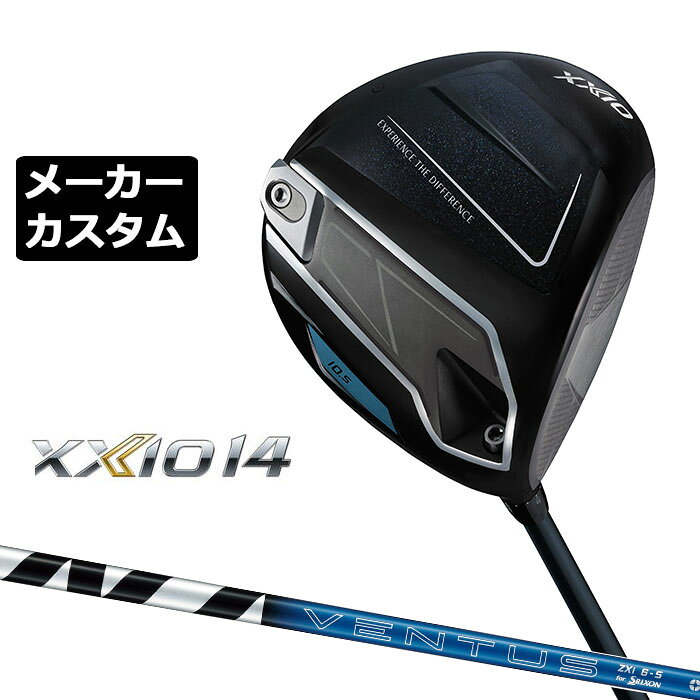 DUNLOP - ダンロップ ゼクシオ 14 ドライバー 右用 VENTUS ZXi カーボンシャフト メーカーカスタムクラブ メーカー正規カスタム 2026モデル XXIO 14 FUJIKURA フジクラ ベンタス