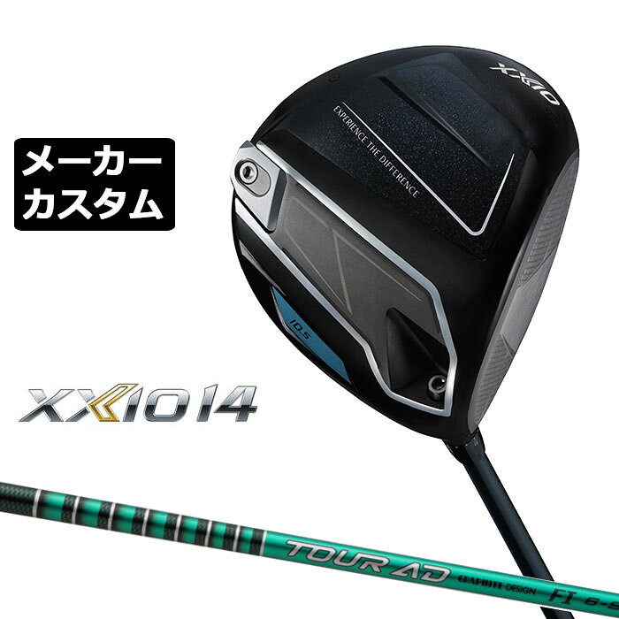 DUNLOP - ダンロップ ゼクシオ 14 ドライバー 右用 TOUR AD FI カーボンシャフト メーカーカスタムクラブ メーカー正規カスタム 2026モデル XXIO 14 グラファイトデザイン ツアー エーディー