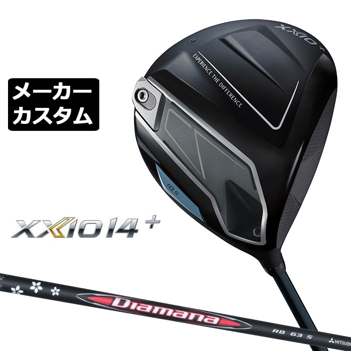 DUNLOP - ダンロップ ゼクシオ 14 プラス ドライバー 右用 Diamana RB カーボンシャフト メーカーカスタムクラブ メーカー正規カスタム 2026モデル XXIO 14 + 三菱 ディアマナ
