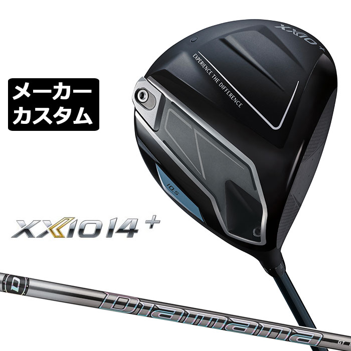 Rakuten - ダンロップ ゼクシオ 14 プラス ドライバー 右用 Diamana GT カーボンシャフト メーカーカスタムクラブ メーカー正規カスタム 2026モデル XXIO 14 + 三菱 ディアマナ