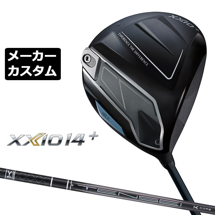 Rakuten - ダンロップ ゼクシオ 14 プラス ドライバー 右用 TENSEI Pro Black 1K CORE カーボンシャフト メーカーカスタムクラブ メーカー正規カスタム 2026モデル XXIO 14 + 三菱 ミツビシ テンセイ ブラック コア