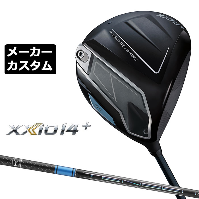 樂天商城 - ダンロップ ゼクシオ 14 プラス ドライバー 右用 TENSEI PRO BLUE 1K カーボンシャフト メーカーカスタムクラブ メーカー正規カスタム 2026モデル XXIO 14 + 三菱 ミツビシ テンセイ ブルー