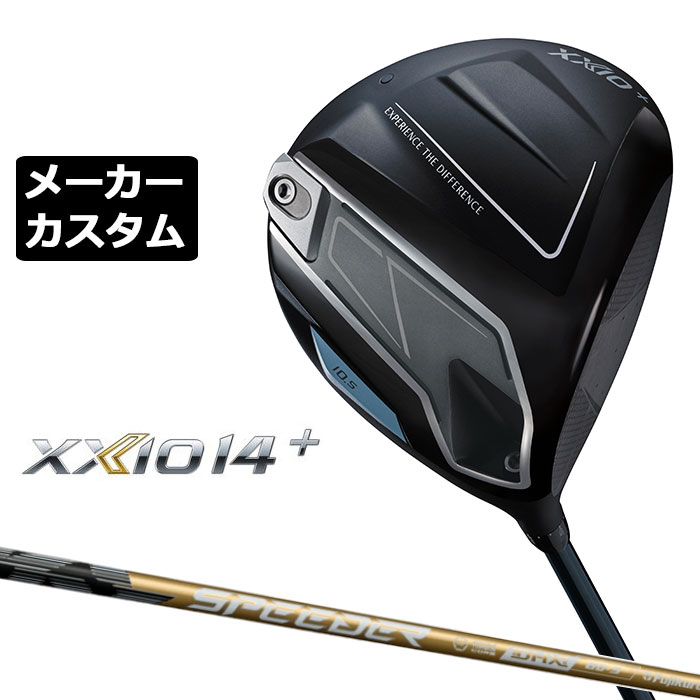 ダンロップゼクシオ14プラスドライ...