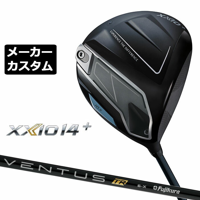 Rakuten - ダンロップ ゼクシオ 14 プラス ドライバー 右用 VENTUS TR BLACK カーボンシャフト メーカーカスタムクラブ メーカー正規カスタム 2026モデル XXIO 14 + FUJIKURA フジクラ ベンタス ブラック