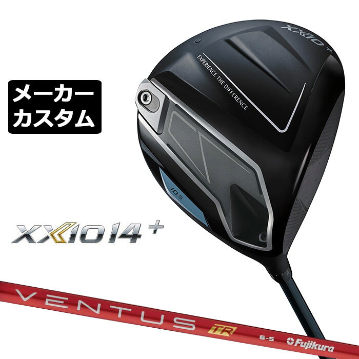 DUNLOP - ダンロップ ゼクシオ 14 プラス ドライバー 右用 VENTUS TR RED カーボンシャフト メーカーカスタムクラブ メーカー正規カスタム 2026モデル XXIO 14 + FUJIKURA フジクラ ベンタス レッド