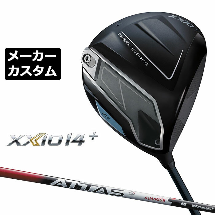Rakuten - ダンロップ ゼクシオ 14 プラス ドライバー 右用 ATTAS RX SUNRISE RED カーボンシャフト メーカーカスタムクラブ メーカー正規カスタム 2026モデル XXIO 14 + UST Mamiya マミヤ アッタス サンライズ レッド