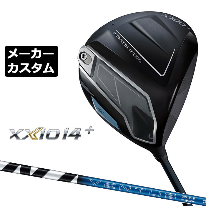 ダンロップゼクシオ14プラスドライ...