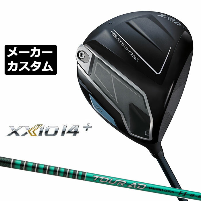 Rakuten - ダンロップ ゼクシオ 14 プラス ドライバー 右用 TOUR AD FI カーボンシャフト メーカーカスタムクラブ メーカー正規カスタム 2026モデル XXIO 14 + グラファイトデザイン ツアー エーディー