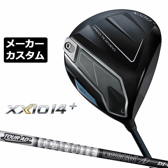 乐天商城 - ダンロップ ゼクシオ 14 プラス ドライバー 右用 TOUR DI BLACK カーボンシャフト メーカーカスタムクラブ メーカー正規カスタム 2026モデル XXIO 14 +