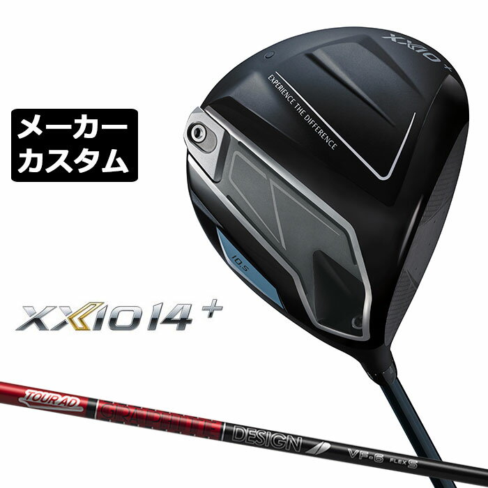 乐天商城 - ダンロップ ゼクシオ 14 プラス ドライバー 右用 TOUR AD VF カーボンシャフト メーカーカスタムクラブ メーカー正規カスタム 2026モデル XXIO 14 + グラファイトデザイン ツアー エーディー