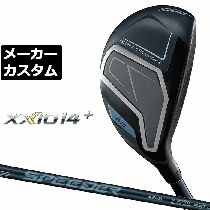 Rakuten - ダンロップ ゼクシオ 14 プラス ハイブリッド 右用 ユーティリティ SPEEDER NX DST for XXIO カーボンシャフト メーカーカスタムクラブ メーカー正規カスタム 2026モデル XXIO 14 + FUJIKURA フジクラ スピーダー エヌエックス