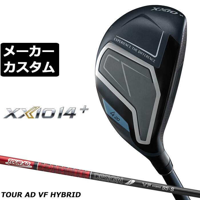 樂天商城 - ダンロップ ゼクシオ 14 プラス ハイブリッド 右用 ユーティリティ TOUR AD VF HYBRID カーボンシャフト メーカーカスタムクラブ メーカー正規カスタム 2026モデル XXIO 14 + グラファイトデザイン ツアー エーディー