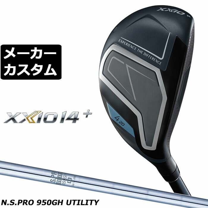樂天商城 - ダンロップ ゼクシオ 14 プラス ハイブリッド 右用 ユーティリティ N.S.PRO 950GH UTILITY スチールシャフト メーカーカスタムクラブ メーカー正規カスタム 2026モデル XXIO 14 +