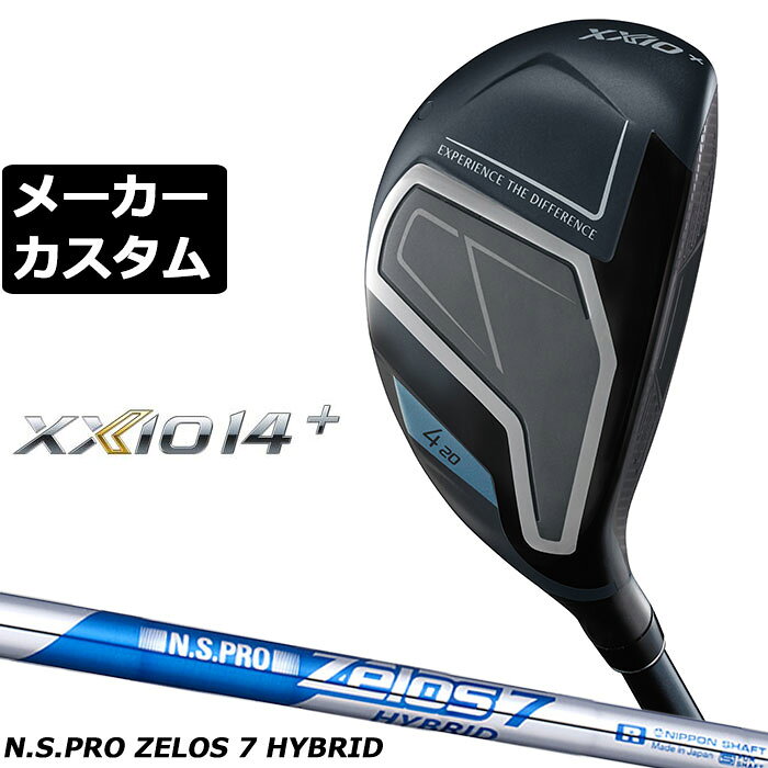 Rakuten - ダンロップ ゼクシオ 14 プラス ハイブリッド 右用 ユーティリティ N.S.PRO ZELOS 7 HYBRID スチールシャフト メーカーカスタムクラブ メーカー正規カスタム 2026モデル XXIO 14 + 日本シャフト エヌエス プロ ゼロス