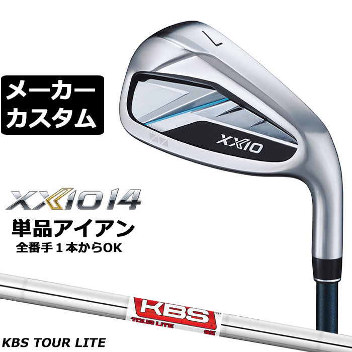 Rakuten - ダンロップ ゼクシオ 14 右用 単品アイアン KBS TOUR LITE スチールシャフト メーカーカスタムクラブ メーカー正規カスタム 2026モデル XXIO 14