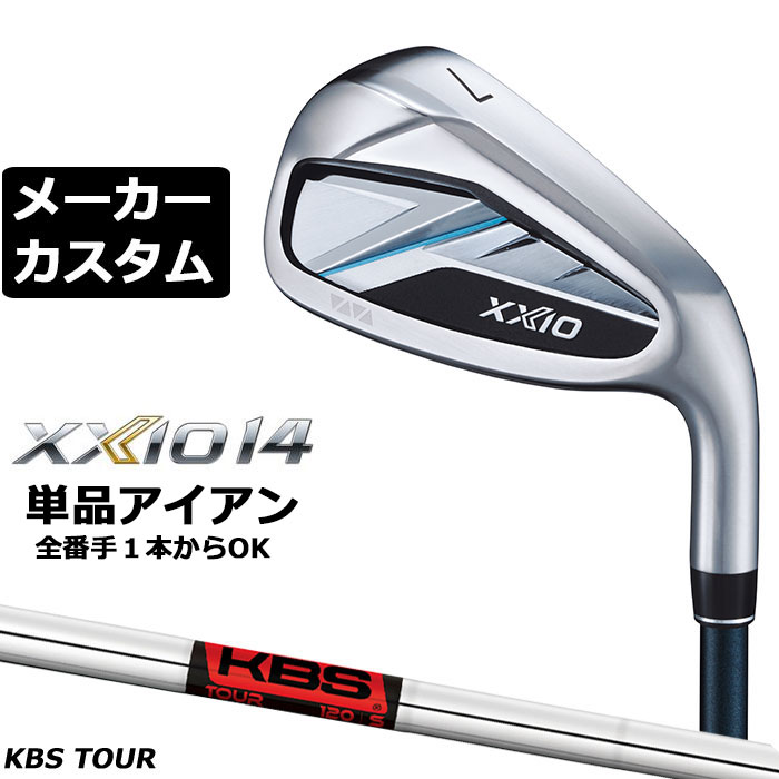 乐天商城 - ダンロップ ゼクシオ 14 右用 単品アイアン KBS TOUR スチールシャフト メーカーカスタムクラブ メーカー正規カスタム 2026モデル XXIO 14