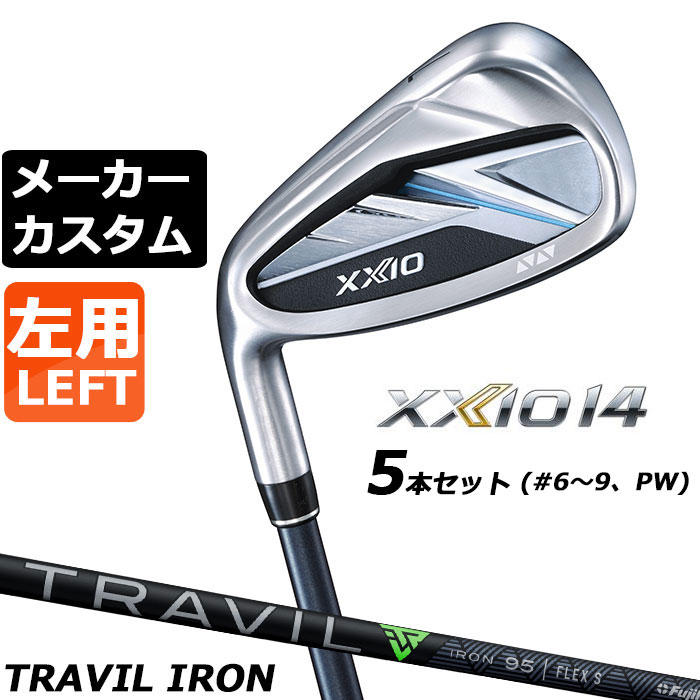 樂天商城 - メーカーカスタムクラブ ダンロップ ゼクシオ 14 左用 アイアン 5本セット(#6-PW) TRAVIL IRON カーボンシャフト XXIO フォーティーン 2026 日本正規品 特注