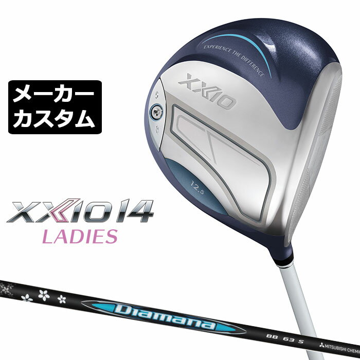 メーカーカスタムクラブゼクシオ14...