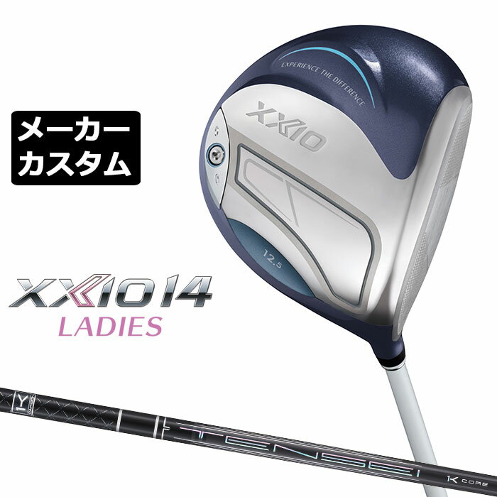メーカーカスタムクラブ ゼクシオ 14 レディース ドライバー ブルー 右用 TENSEI Pro Black 1K CORE カ..