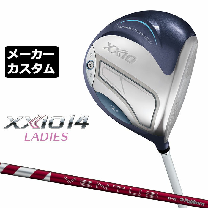 メーカーカスタムクラブ ゼクシオ 14 レディース ドライバー ブルー 右用 24 VENTUS RED カーボンシャ..