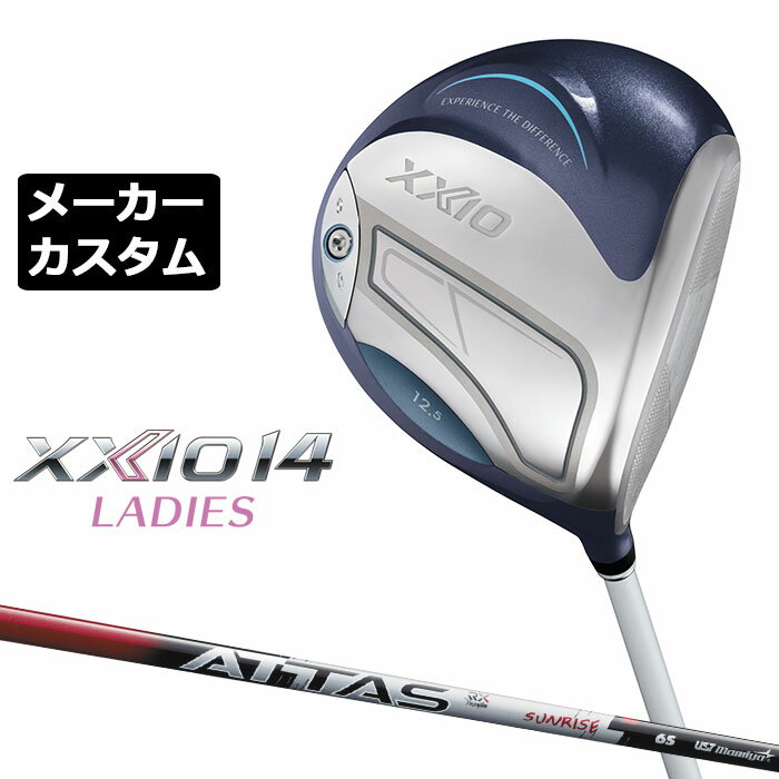 メーカーカスタムクラブ ゼクシオ 14 レディース ドライバー ブルー 右用 ATTAS RX SUNRISE RED カーボ..