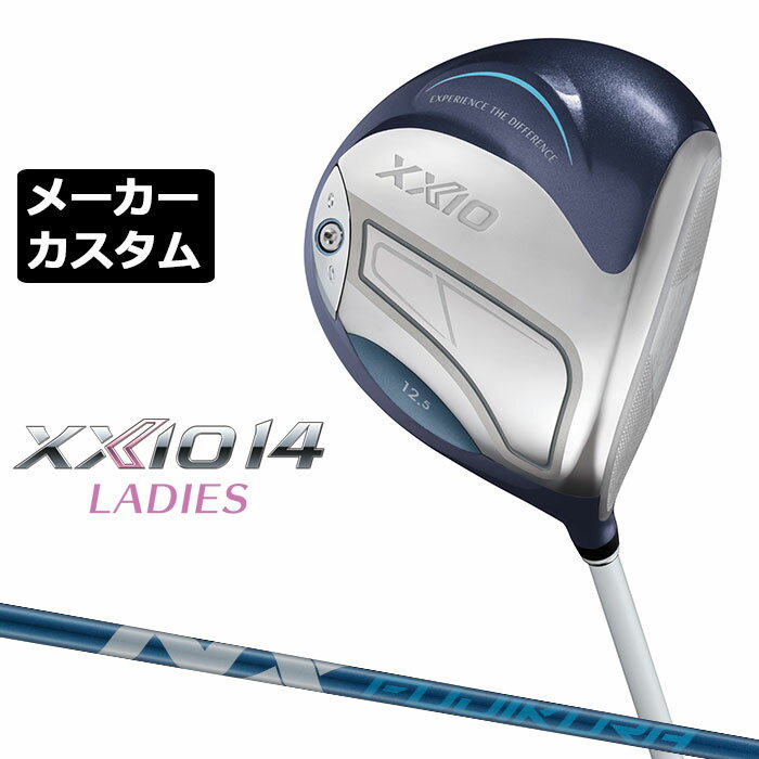 メーカーカスタムクラブ ゼクシオ 14 レディース ドライバー ブルー 右用 SPEEDER NX DST for XXIO カ..
