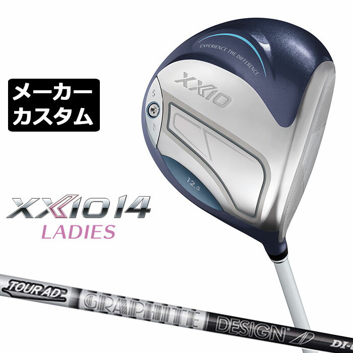 メーカーカスタムクラブ ゼクシオ 14 レディース ドラ