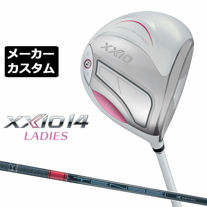 メーカーカスタムクラブゼクシオ14...