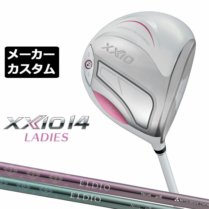 メーカーカスタムクラブ ゼクシオ 14 レディース ドライバー ホワイト 右用 ELDIO カーボンシャフト XX..
