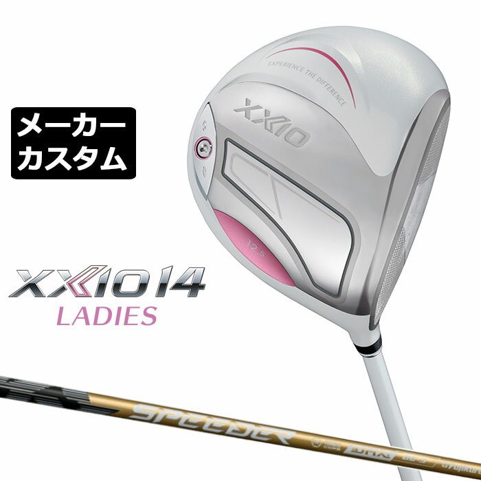 メーカーカスタムクラブ ゼクシオ 14 レディース ドライバー ホワイト 右用 SPEEDER NX GOLD カーボン..