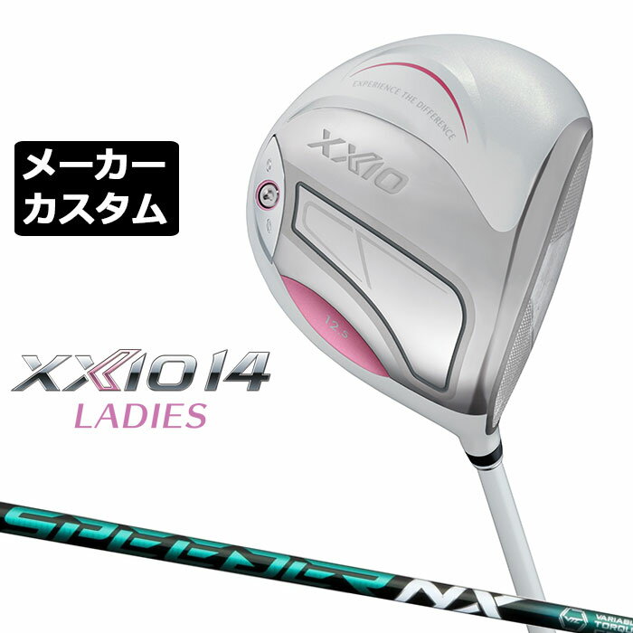 メーカーカスタムクラブゼクシオ14...