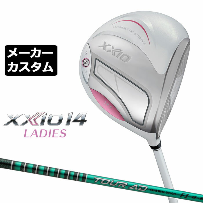 メーカーカスタムクラブゼクシオ14...