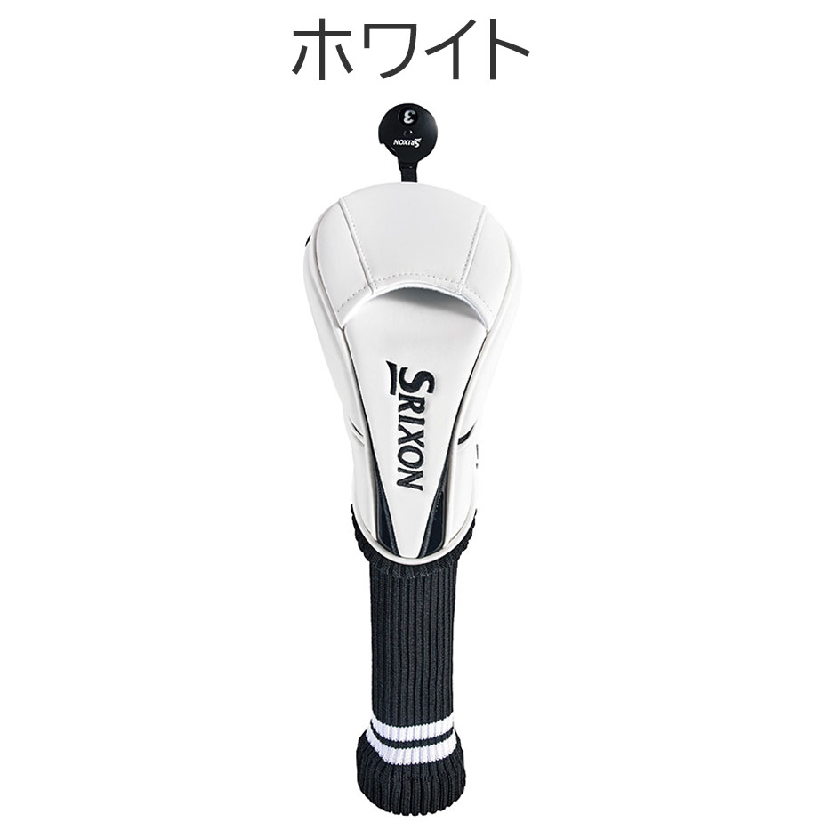ダンロップ スリクソン ヘッドカバー フェアウェイウッド用 GGE-S205F ゴルフ 2024...