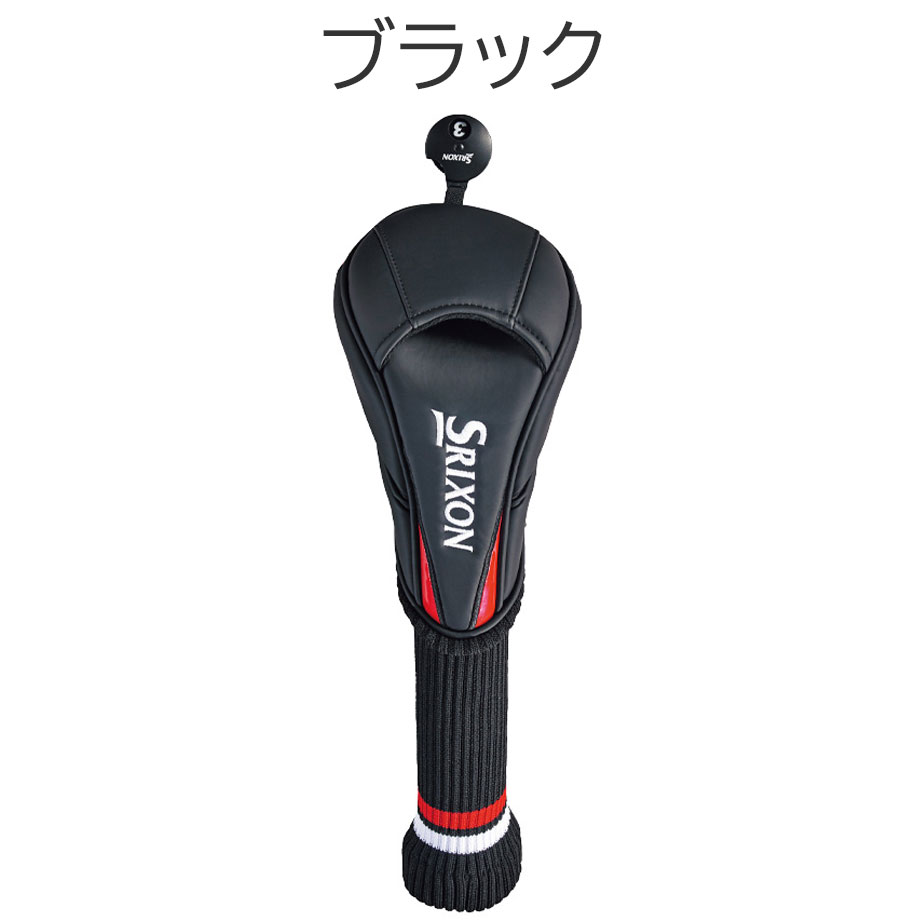 ダンロップ スリクソン ヘッドカバー フェアウェイウッド用 GGE-S205F ゴルフ 2024...